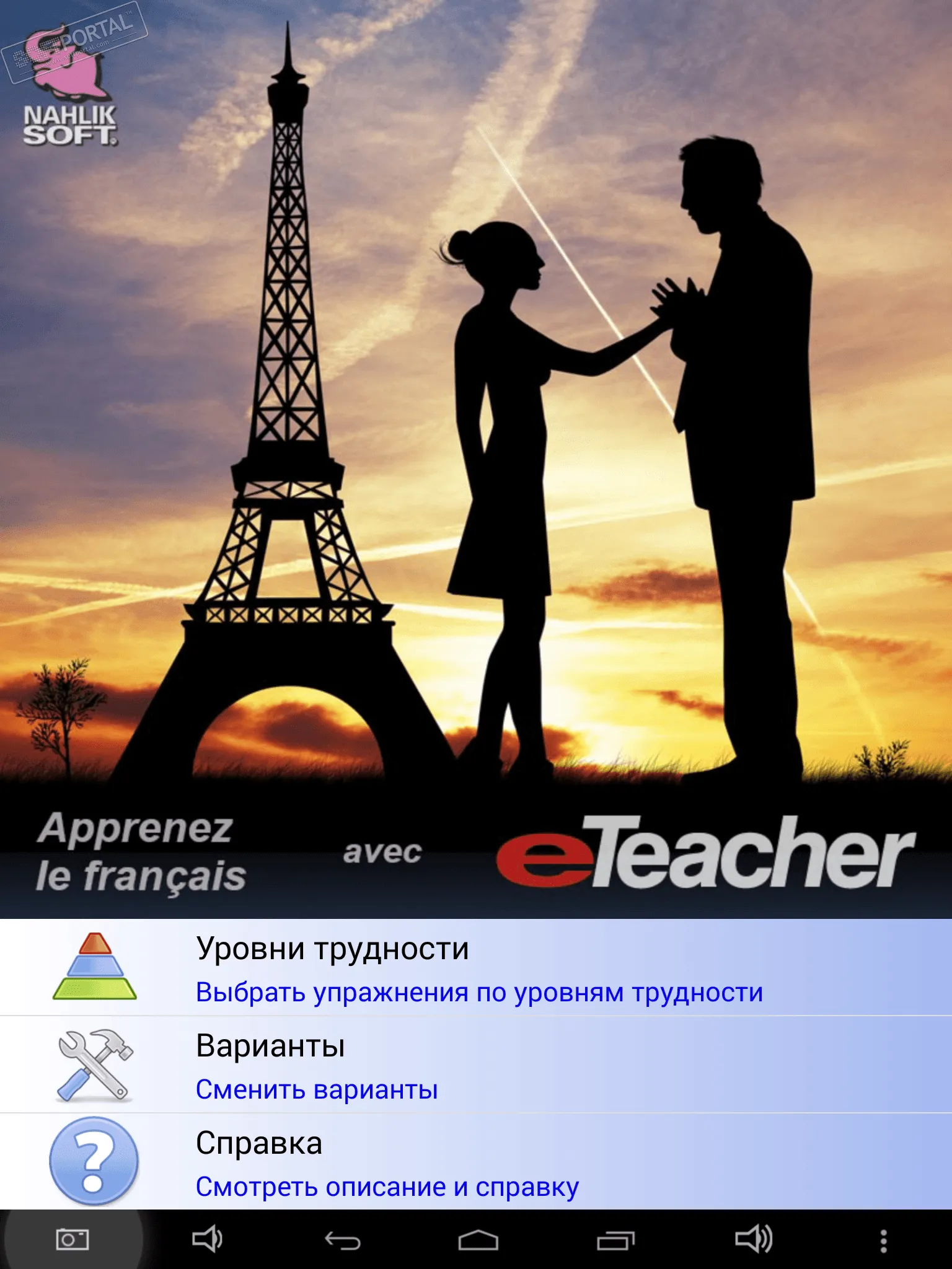 efTeacher