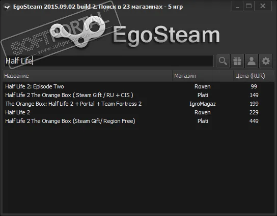 EgoSteam