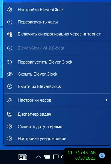 ElevenClock