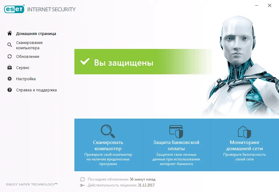 ESET NOD32 Internet Security