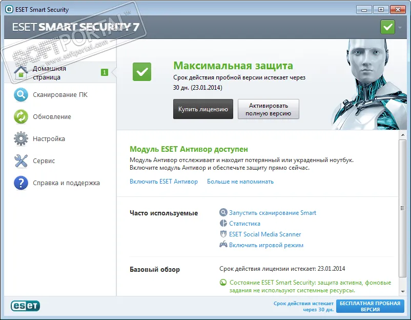 ESET NOD32 Smart Security