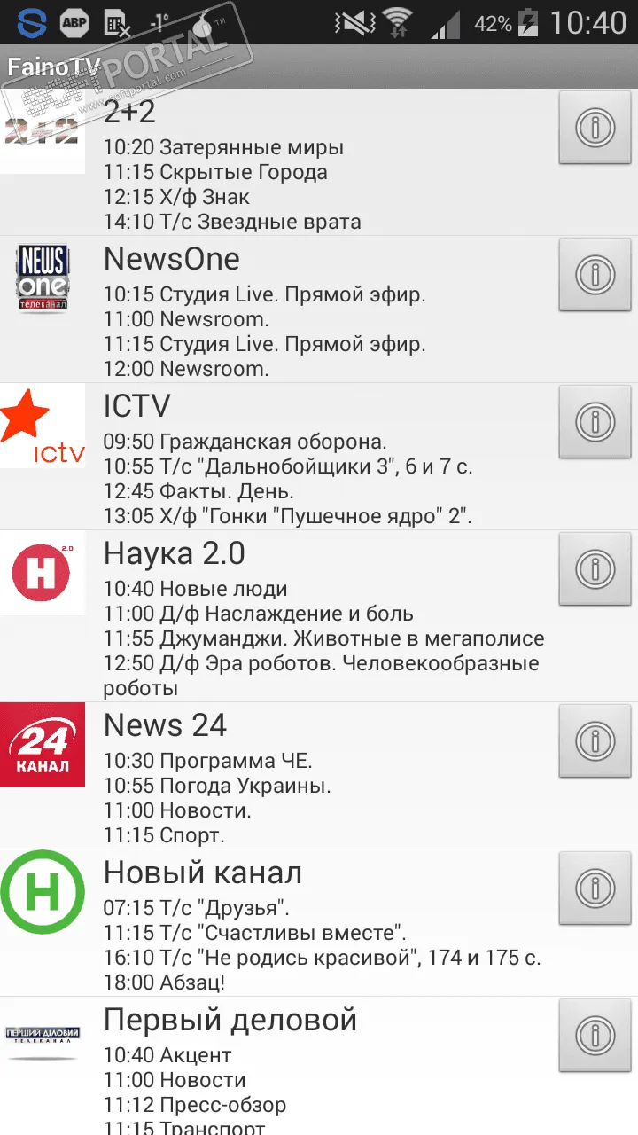 FainoTV