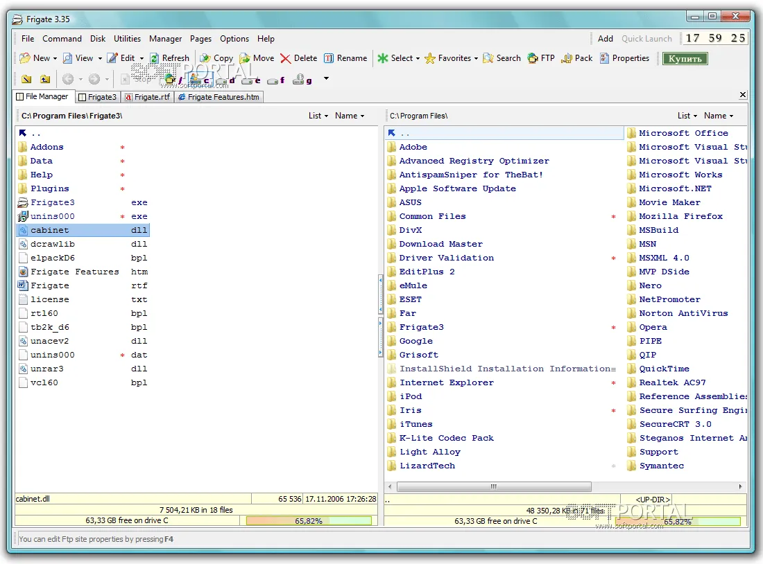 Файловый менеджер Фрегат