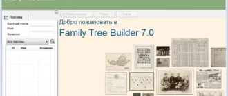 family-tree-builder_1701257202