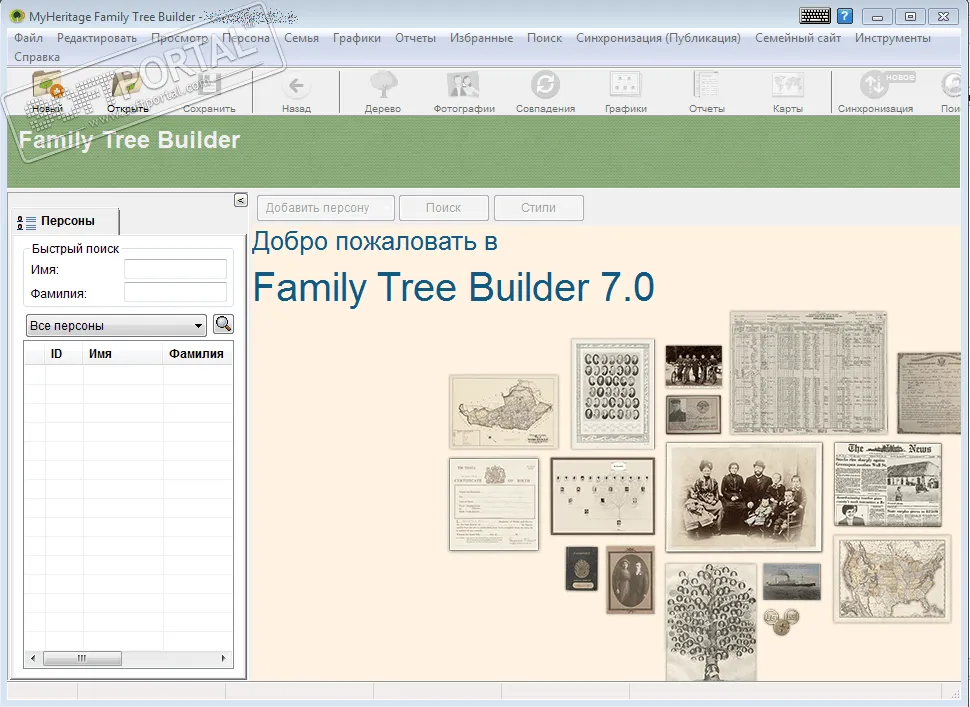 Family Tree Builder