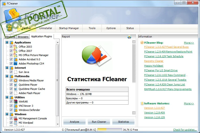 FCleaner