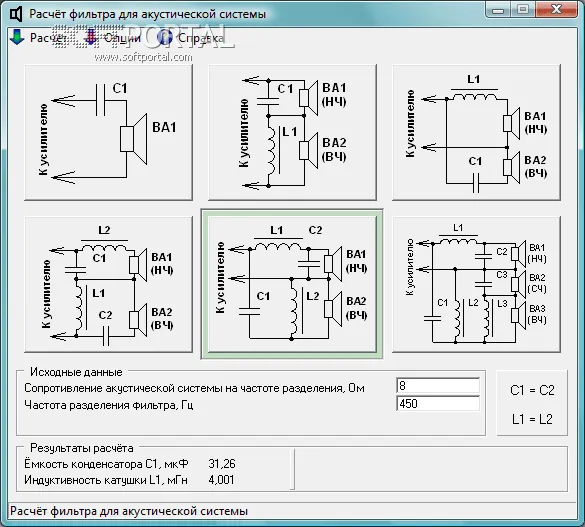 Filter for acoustic system