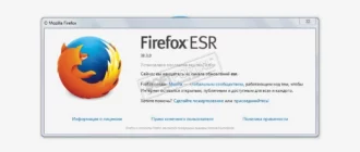 firefox-esr_1701257202