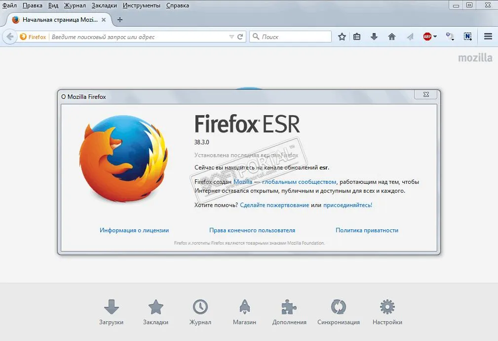 Firefox ESR