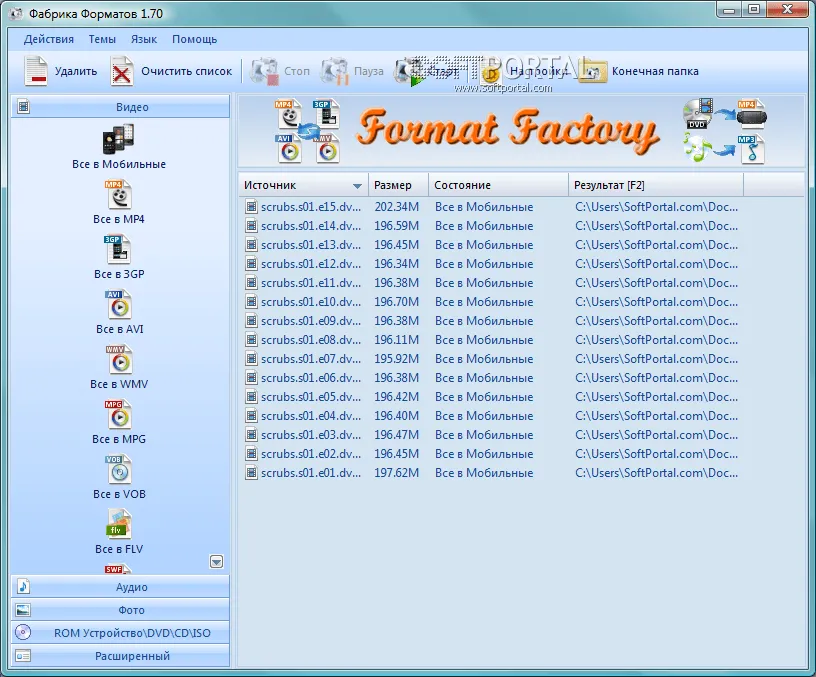 Format Factory