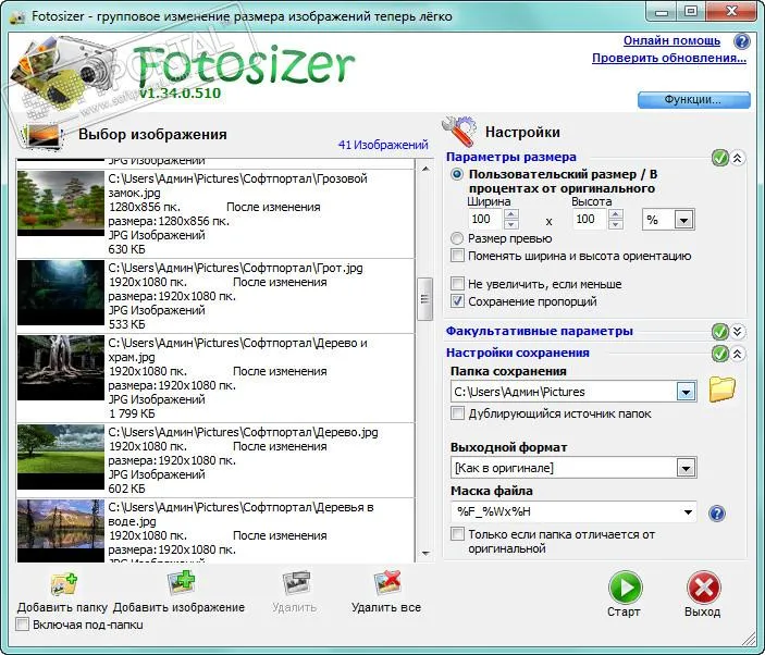 Fotosizer