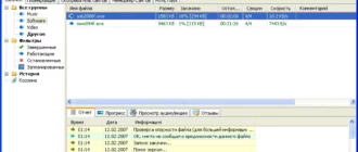 free-download-manager_1701257203