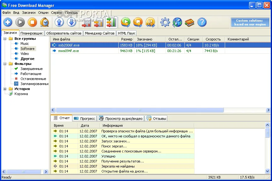 Free Download Manager