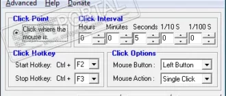 free-mouse-auto-clicker_1701257205