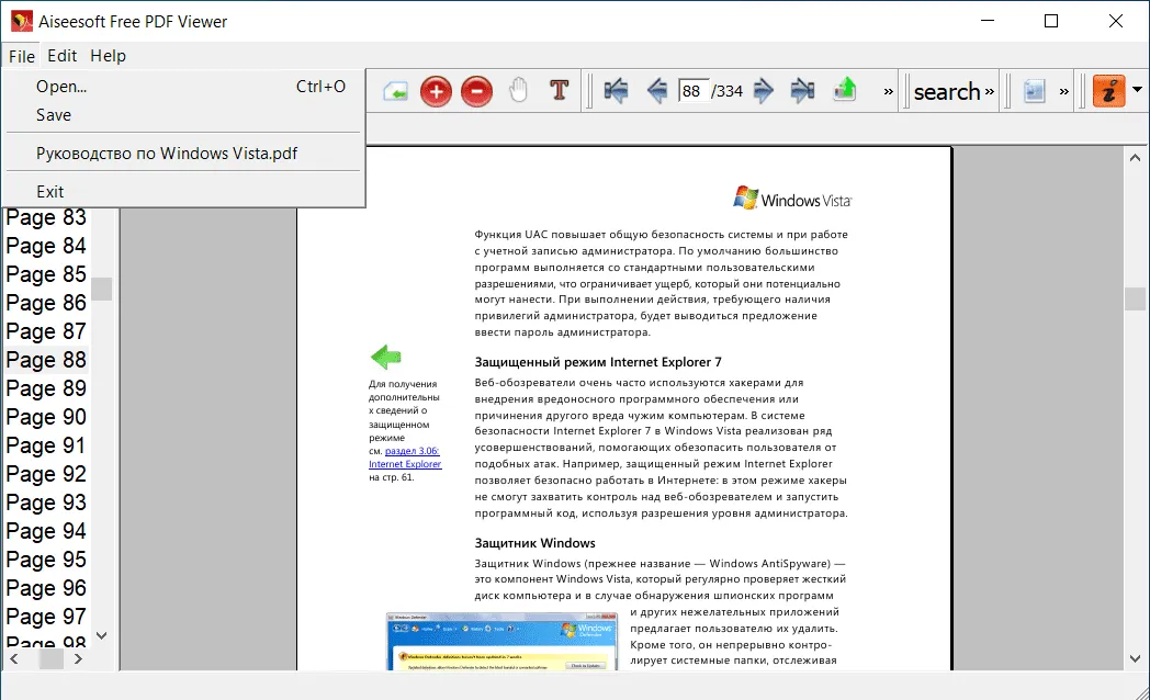 Free PDF Viewer