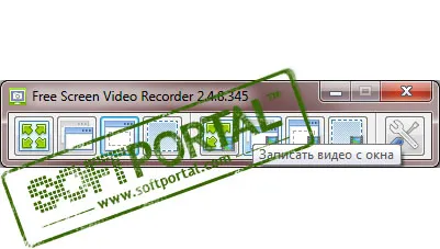 Free Screen Video Recorder