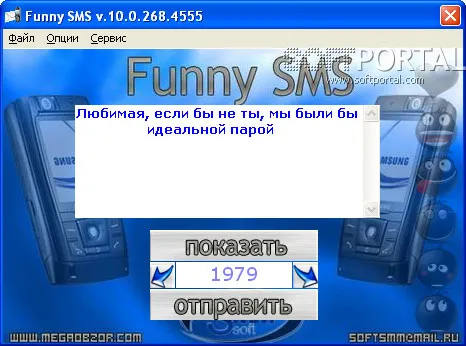 Funny SMS