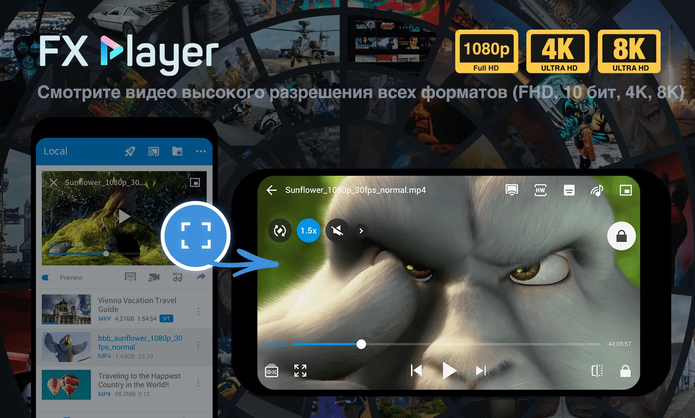 FX Player