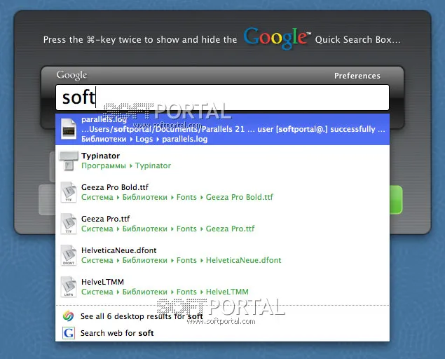 Google Desktop