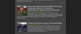 google-novosti-i-pogoda_1701257197