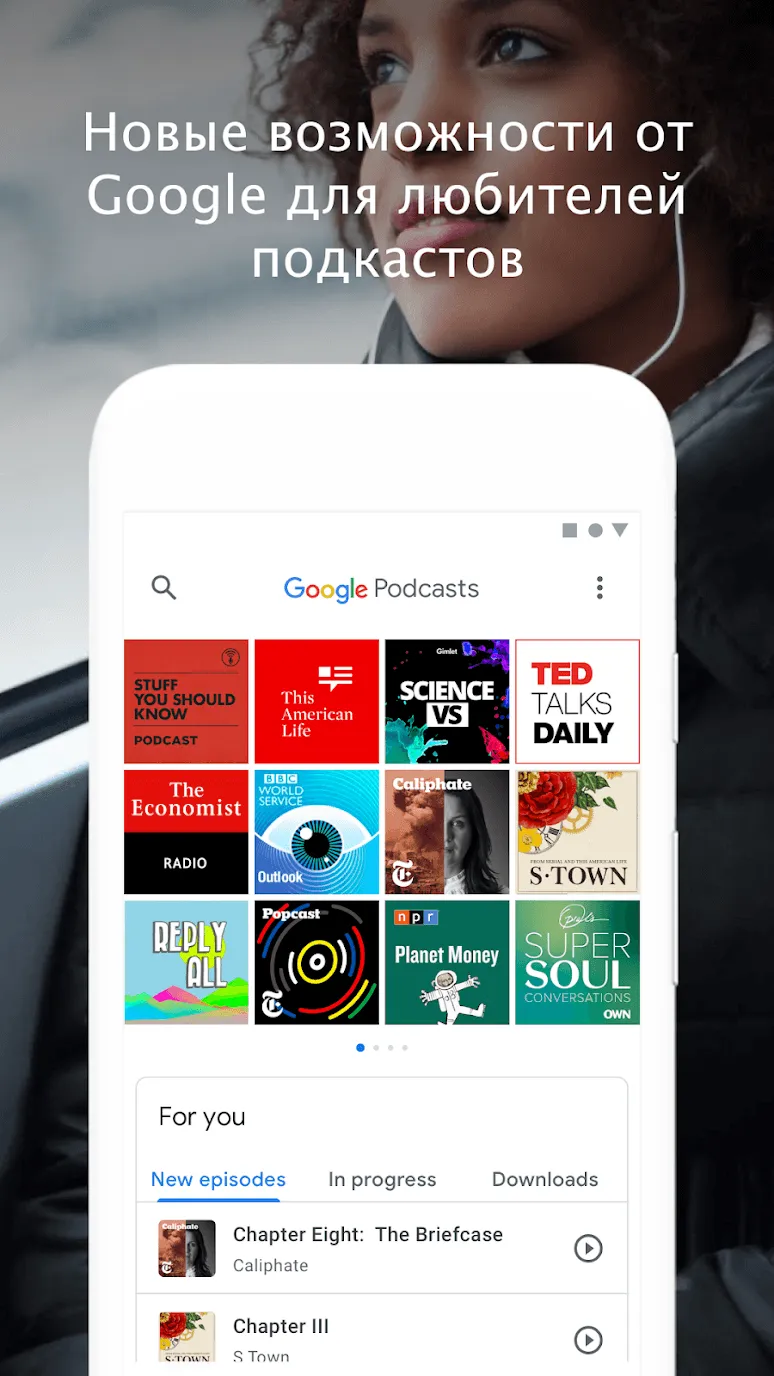 Google Podcasts