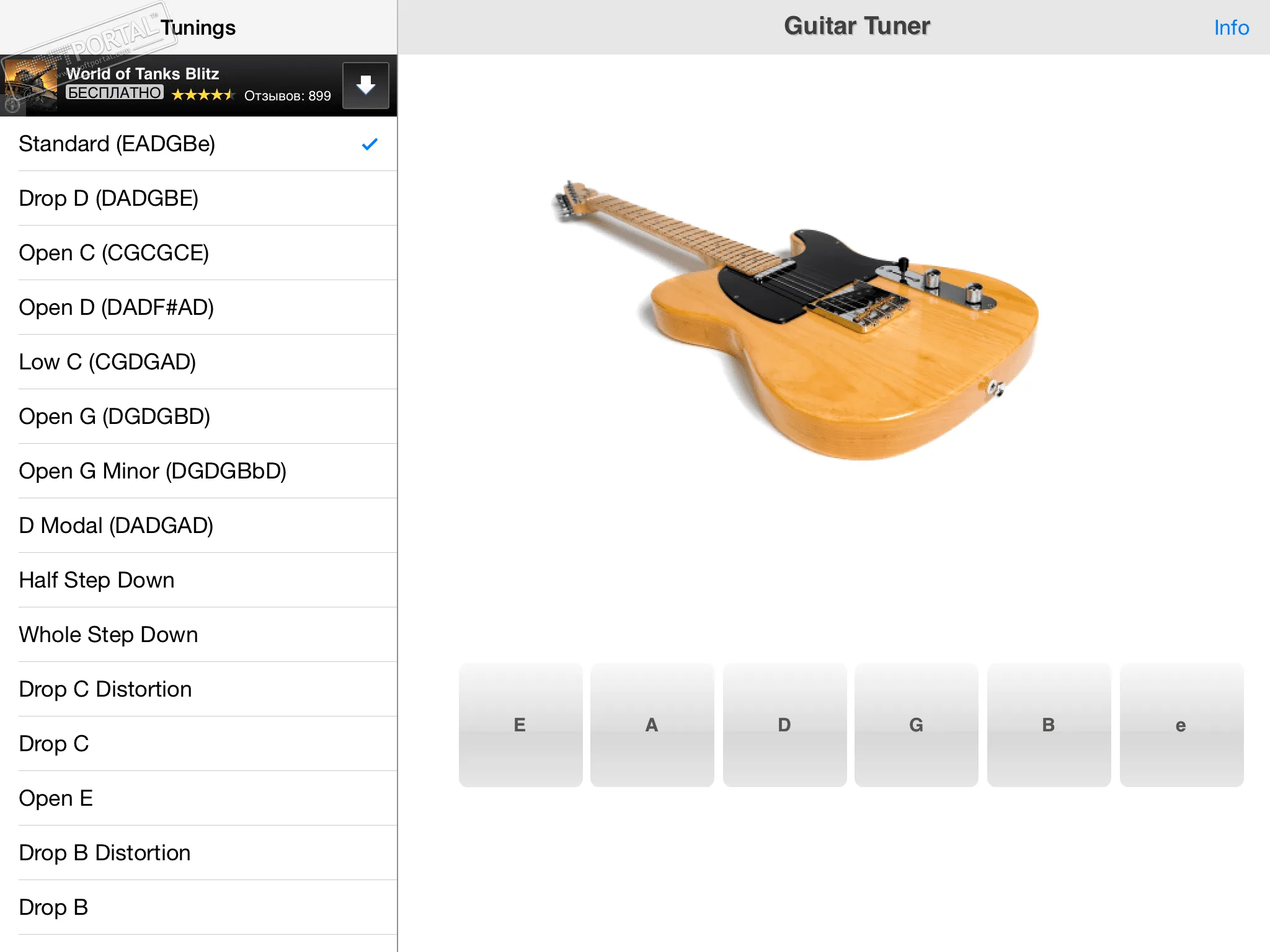 Guitar Tuner