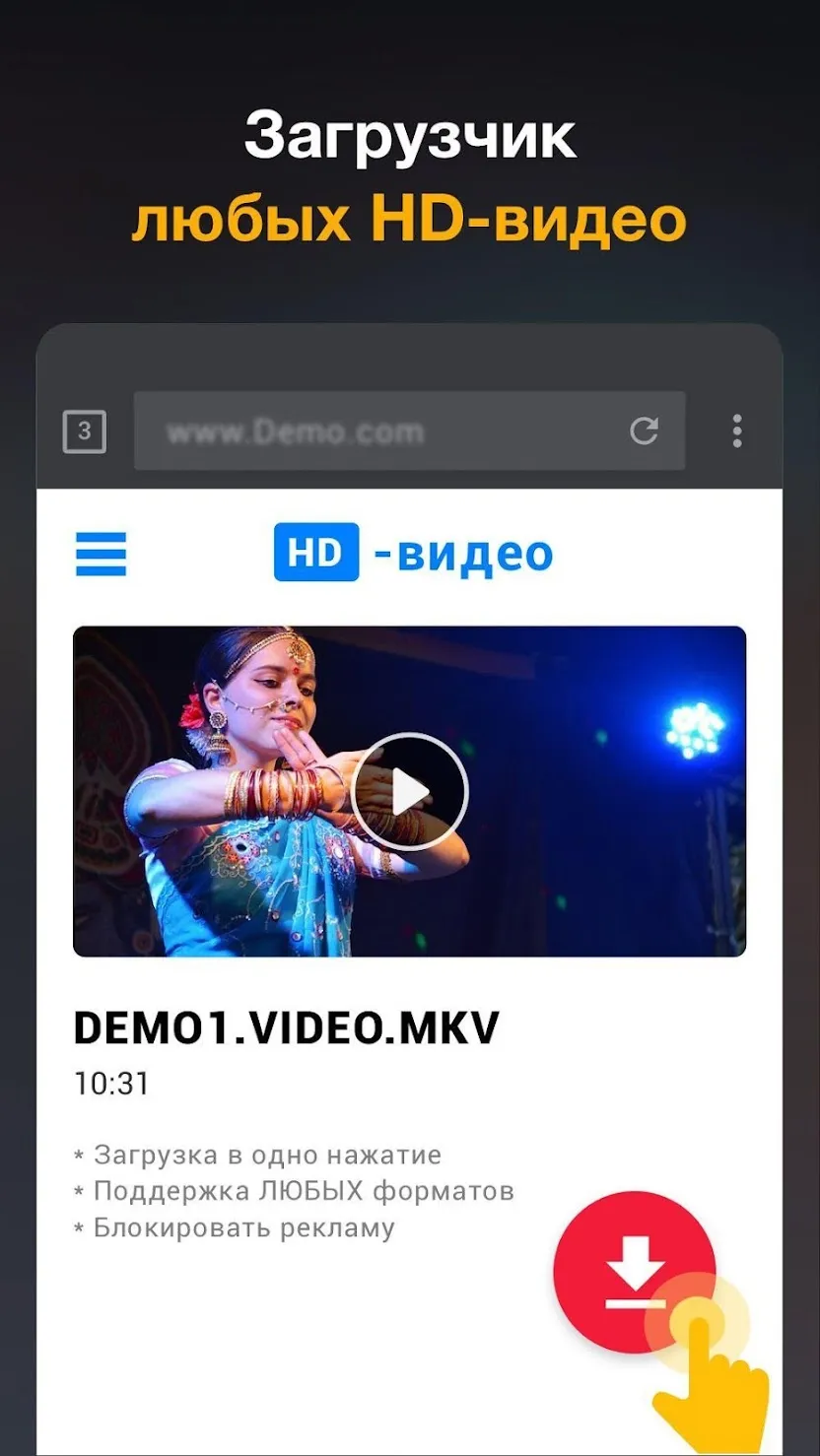 HD-video Downloader