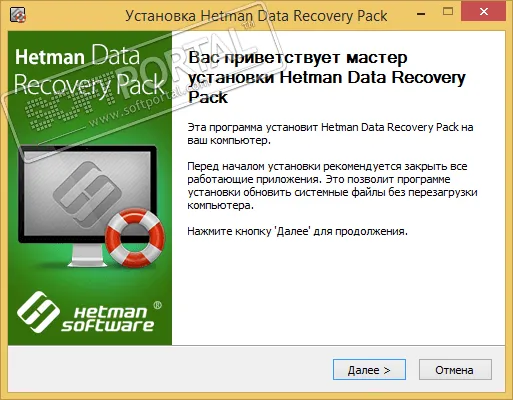 Hetman Data Recovery Pack