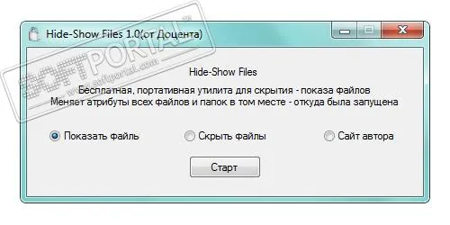 Hide-Show Files