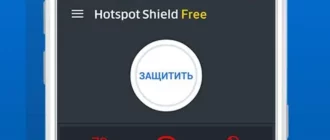 hotspot-shield-basic_1701257194