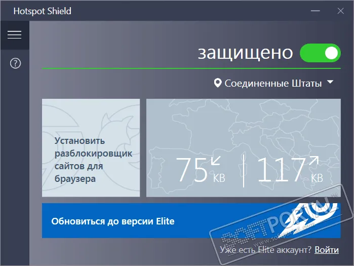 Hotspot Shield