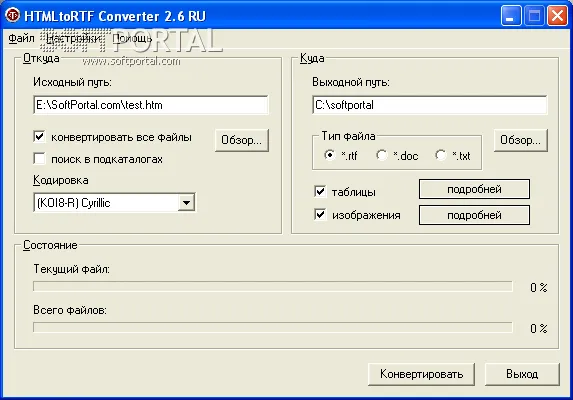 HTMLtoRTF Converter