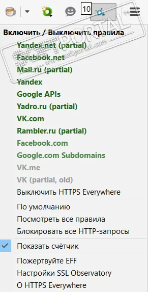 HTTPS Everywhere