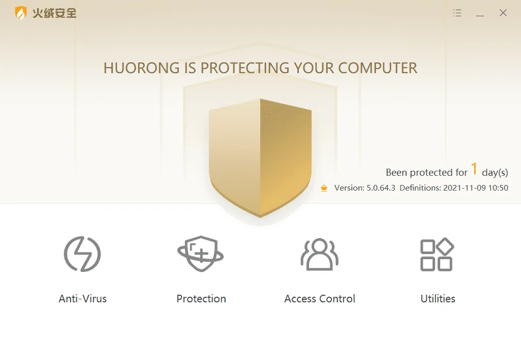 Huorong Internet Security