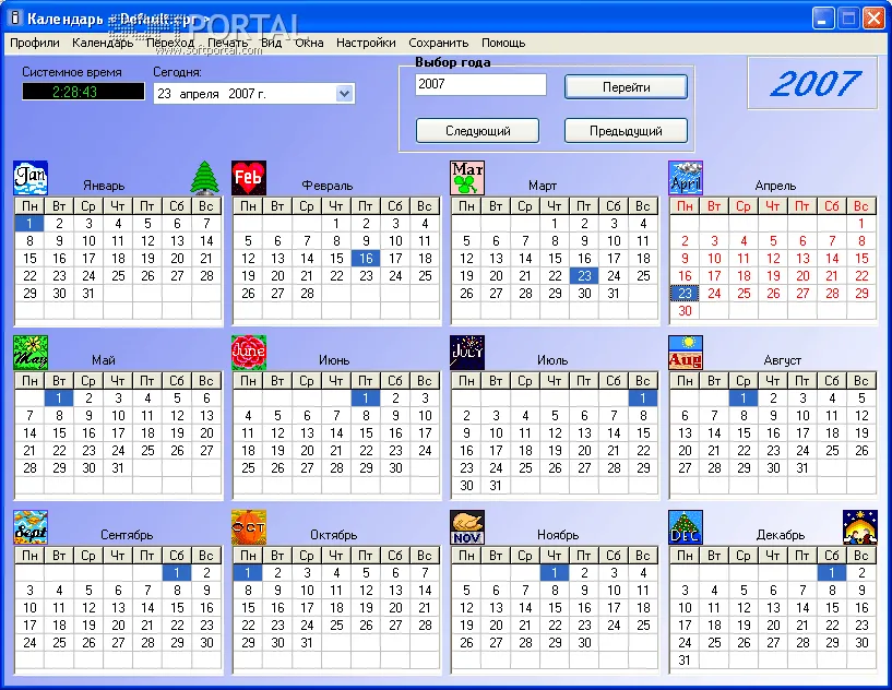 iCalendar XP