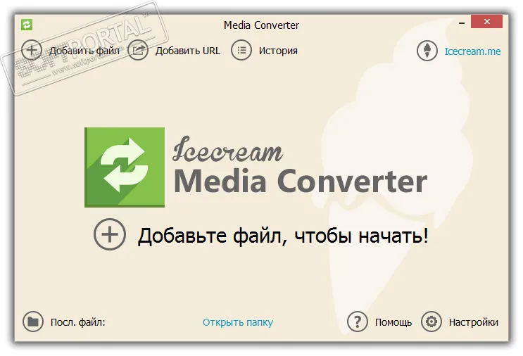 IceCream Media Converter