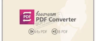 icecream-pdf-converter_1701257201