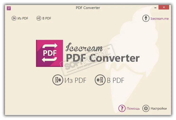 Icecream PDF Converter