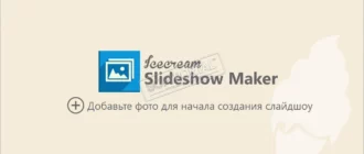 icecream-slideshow-maker_1701257201