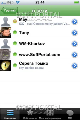 ICQ Mobile