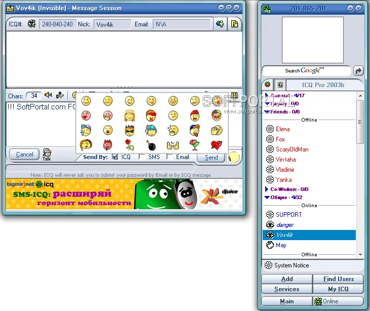 ICQ Pro 2003b