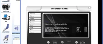 internet-cafe-software_1701257200