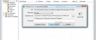 internet-download-manager_1701257203