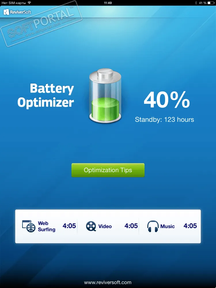 iPhone Battery Optimizer