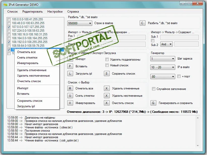 IPv4 Generator