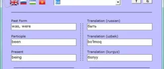 irregular-verbs_1701257203