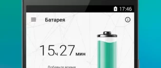 kaspersky-battery-life_1701257196