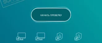 kaspersky-cleaner_1701257205