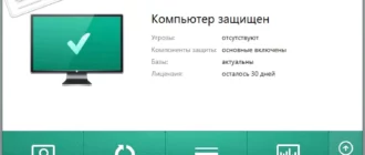 kaspersky-internet-security_1701257198