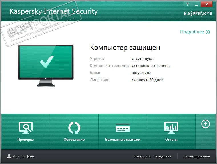 Kaspersky Internet Security